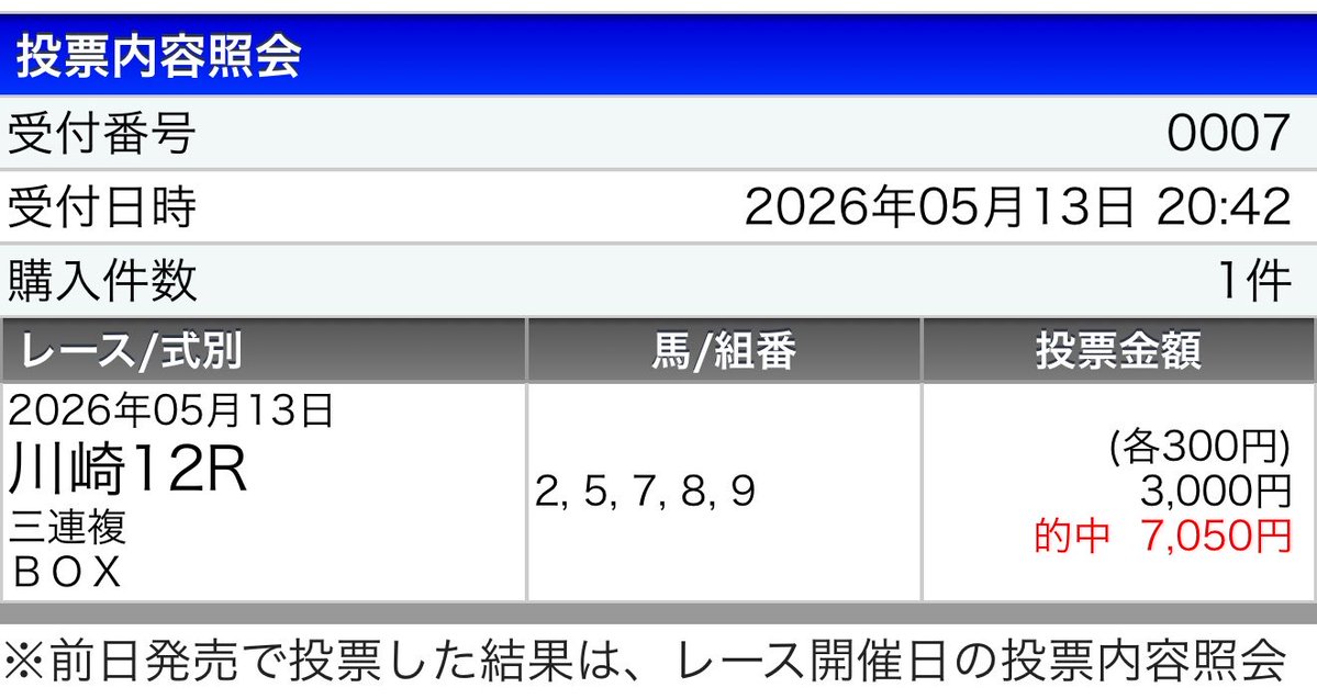 がちりん tweet media
