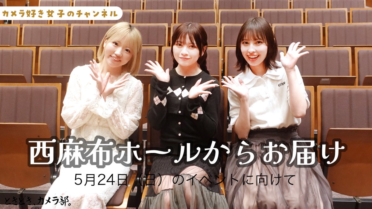 ときどき、カメラ部。 tweet media