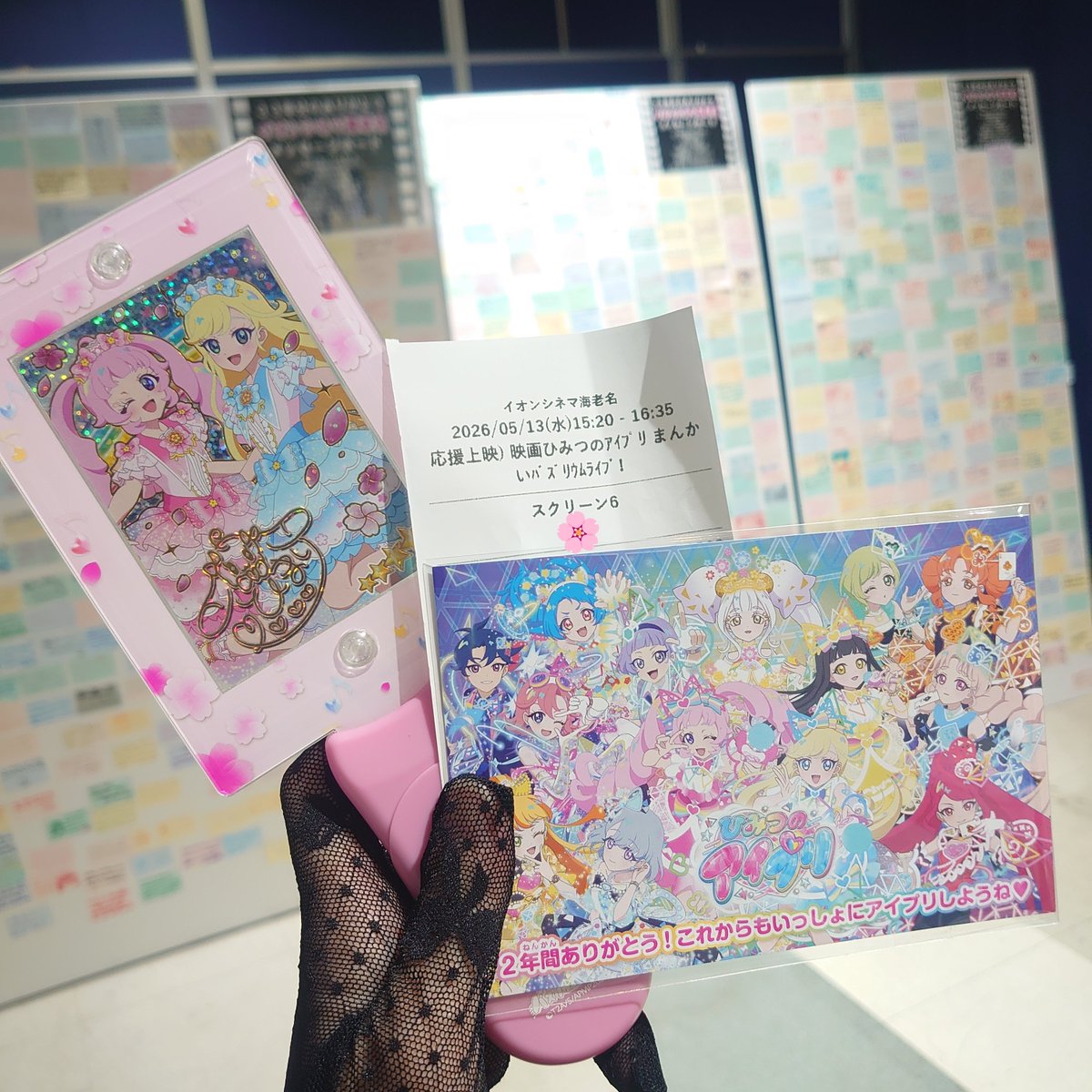 Lichael_1030's tweet photo. 本��の本当に見納め🌸
最後の1劇場になるまで上映してくださったヰオンシネマ海老名様ありがとうございました！！ https://t.co/0tvWY21jQR