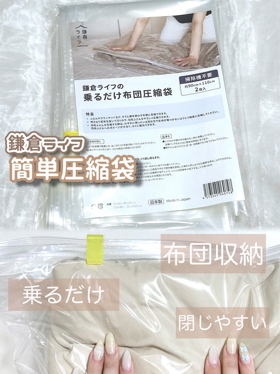 saki tweet media