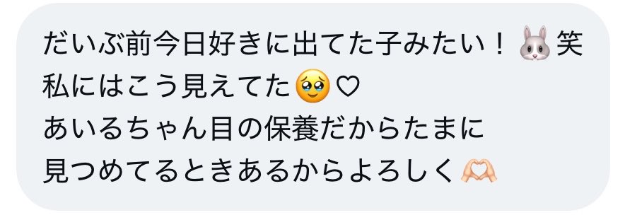 RuuNcha_'s tweet photo. 女の可愛いはだいたい嘘だからね🐰 https://t.co/xdfiS2ZSGk