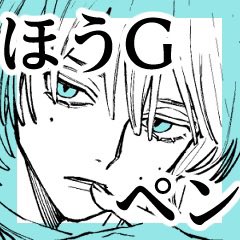 bottari_asset's tweet photo. Hou G펜 개정판
Hou G Pen Revised
ほうGペン改 (무료 free) by 芳野嗣 

https://t.co/AARqf4mPsC https://t.co/gMR8LF8ch0