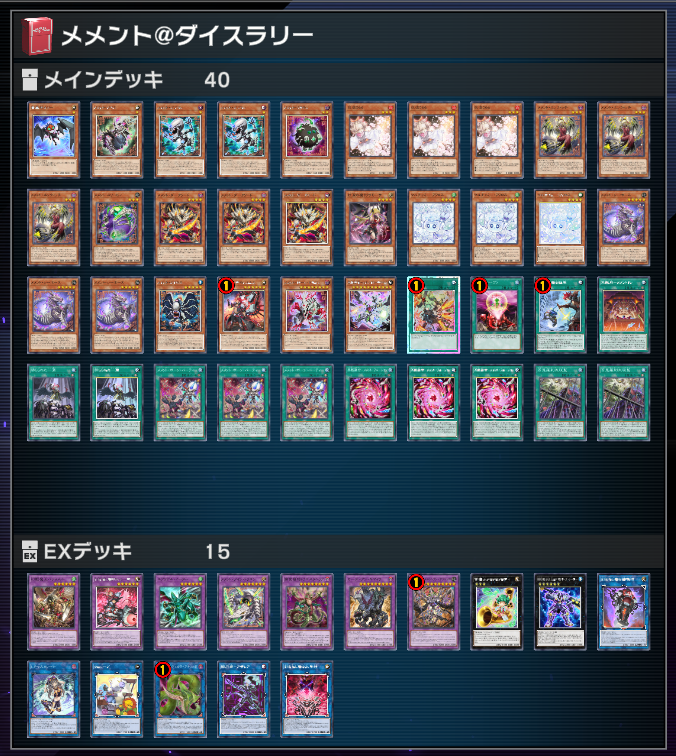 FugaPoke's tweet photo. #遊戯王マスターデュエル
明日から始まるフェス、ダイスラリー用のデッキを8つ組みました🧐
ボーナス条件を満たしやすいテーマを選んでいます👍（光、☆7以上、速攻魔法）

【シンクロン】【白き森】【アルトメギア】【メメント】【エクソシスター】【センチュ】【磁石】【イグニスター】

リプに続く https://t.co/JLVwlwHVmy