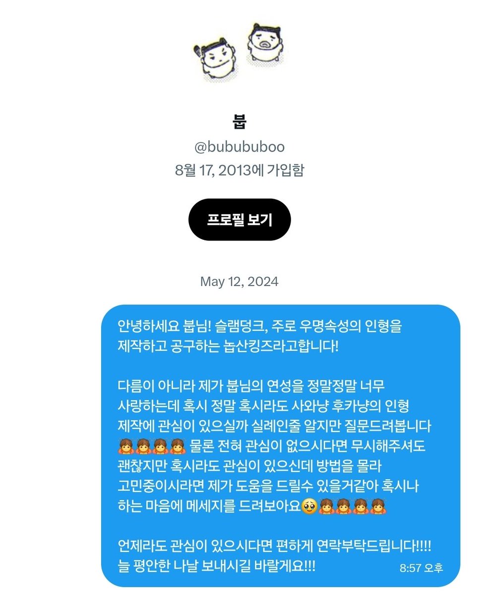 놉산킹즈🕯 tweet media