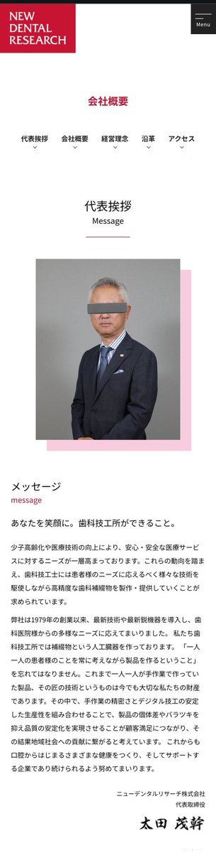 葉山🌺(›´ω`‹ ) tweet media