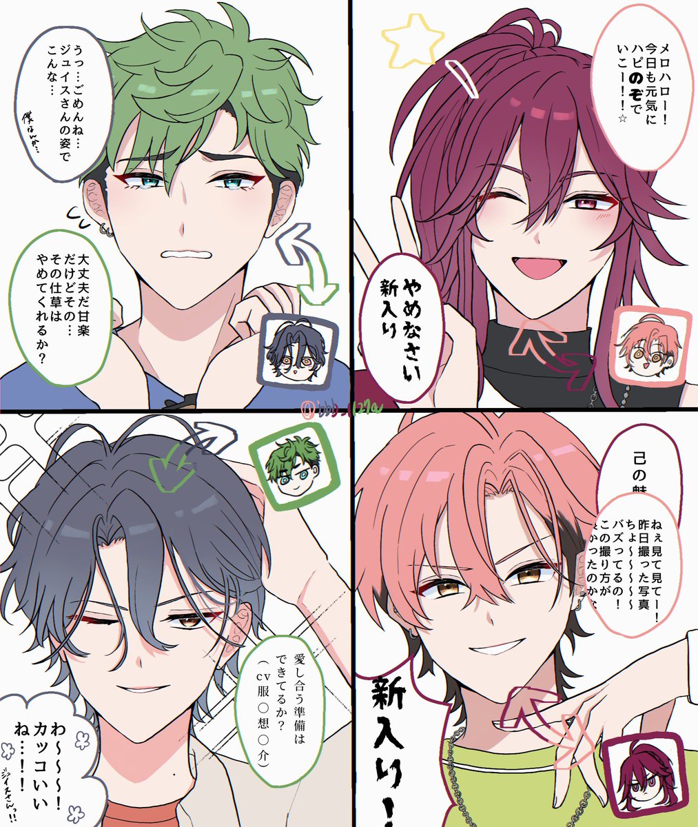 入れ替わりMELLOW DEAR US最高〜！！！！！