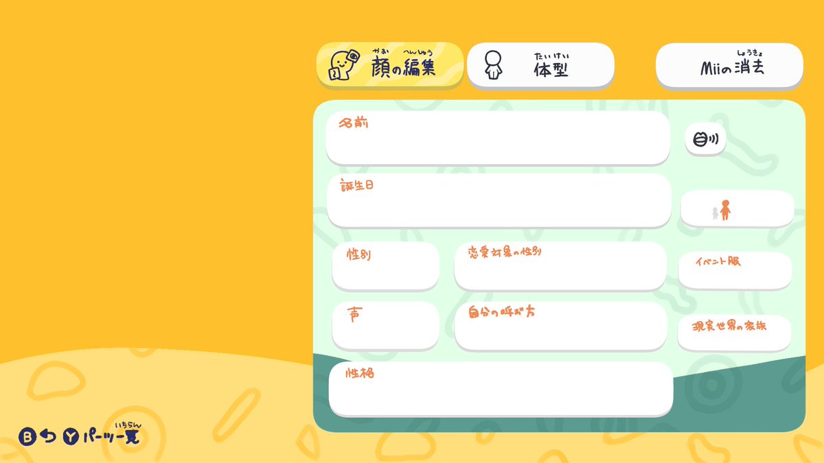 してはる❔: tweet media