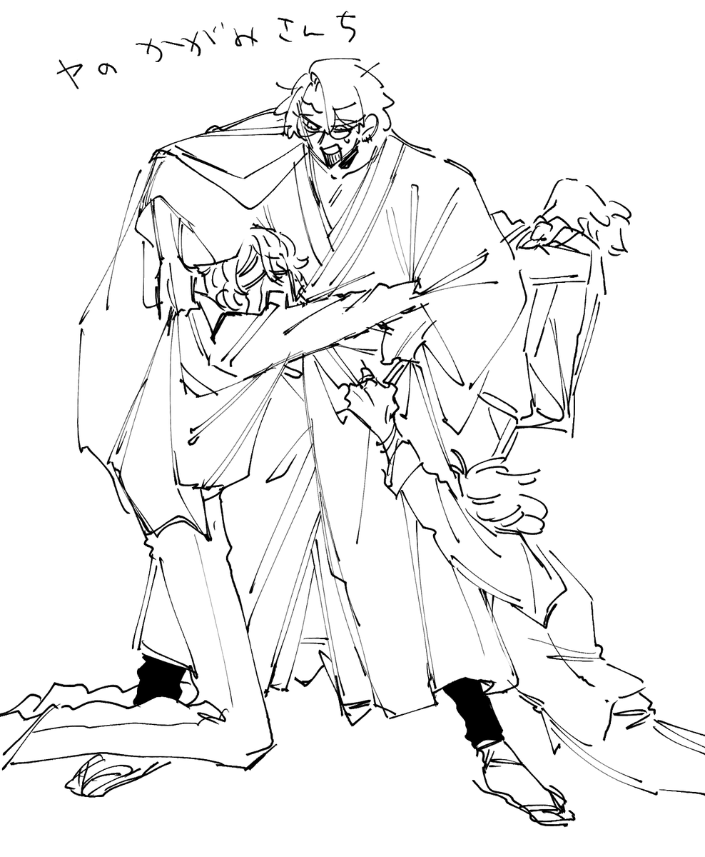 無い話 