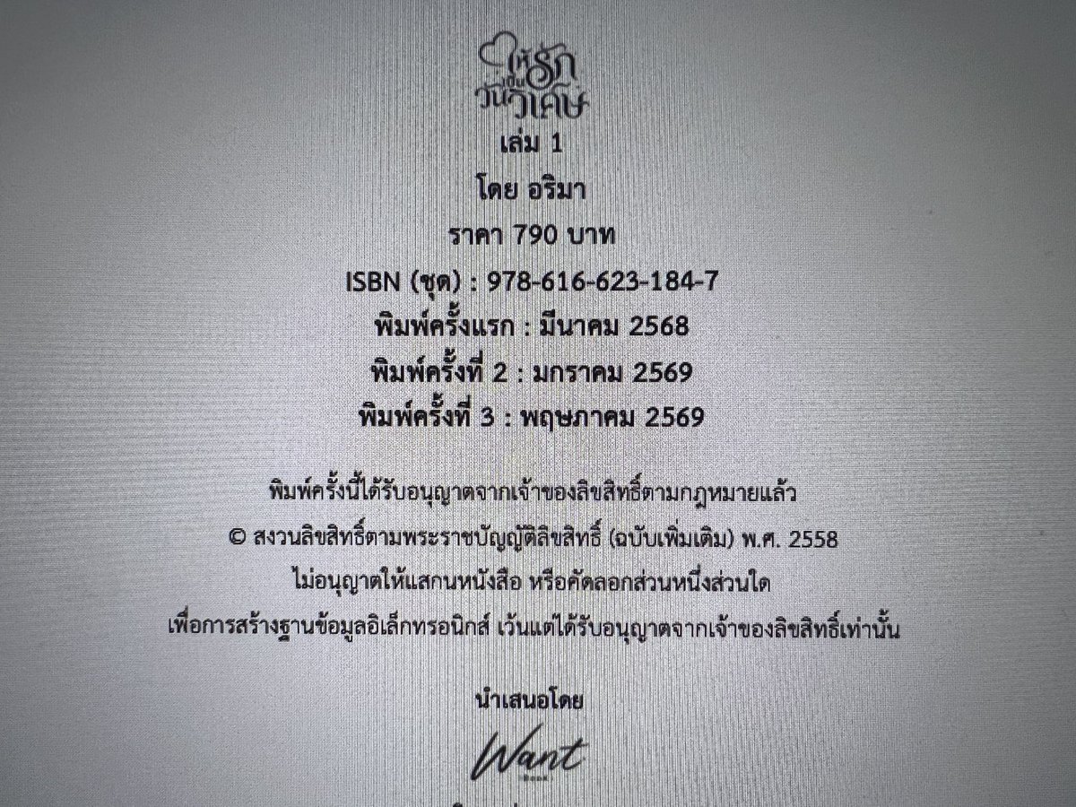 มะ มะ หมวย 🐋 tweet media