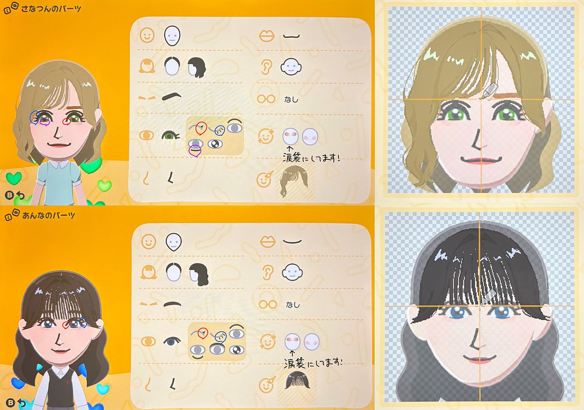 YUI tweet media