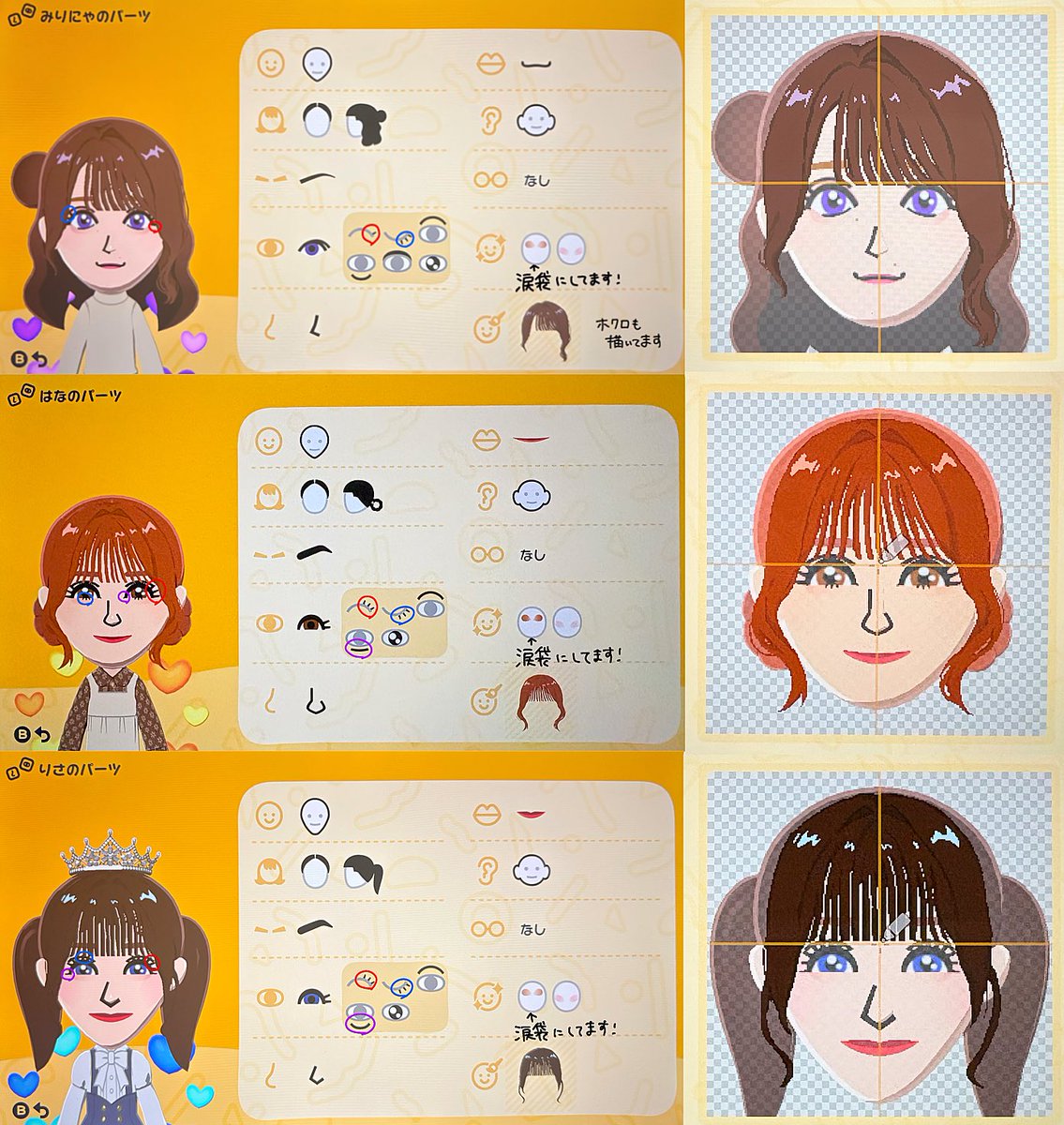 YUI tweet media