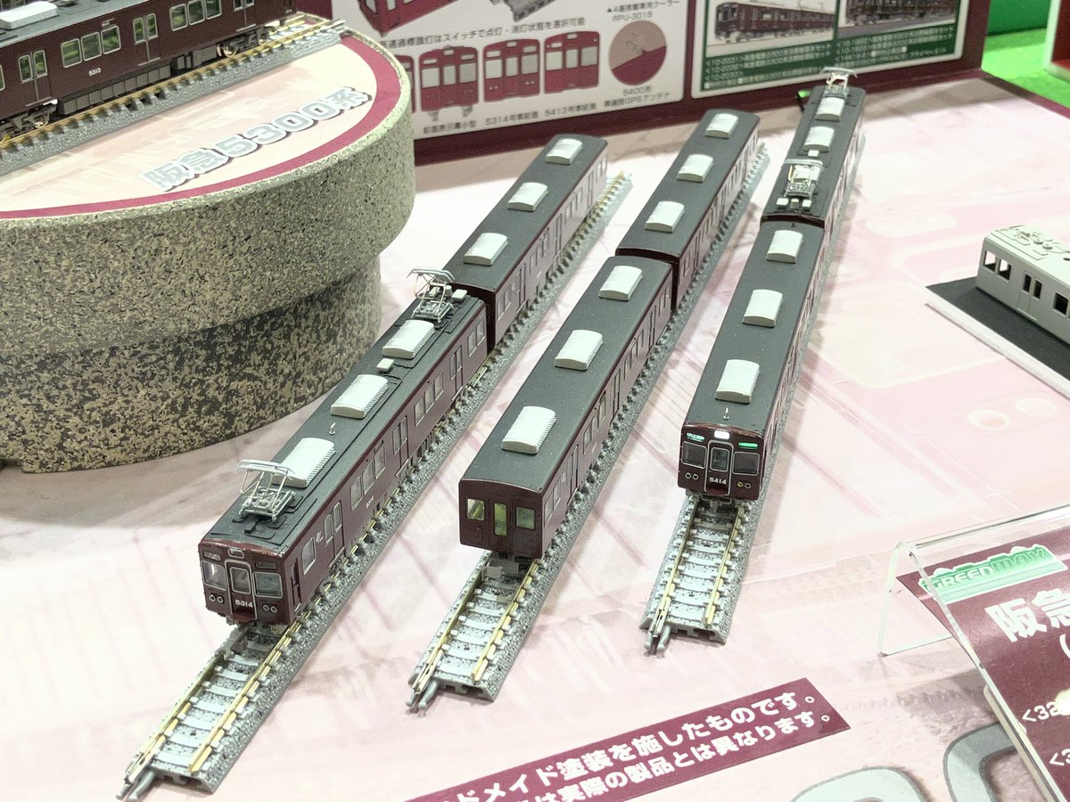 グリーンマックス ブースからは話題の阪急5300系の試作品です！ 5313F