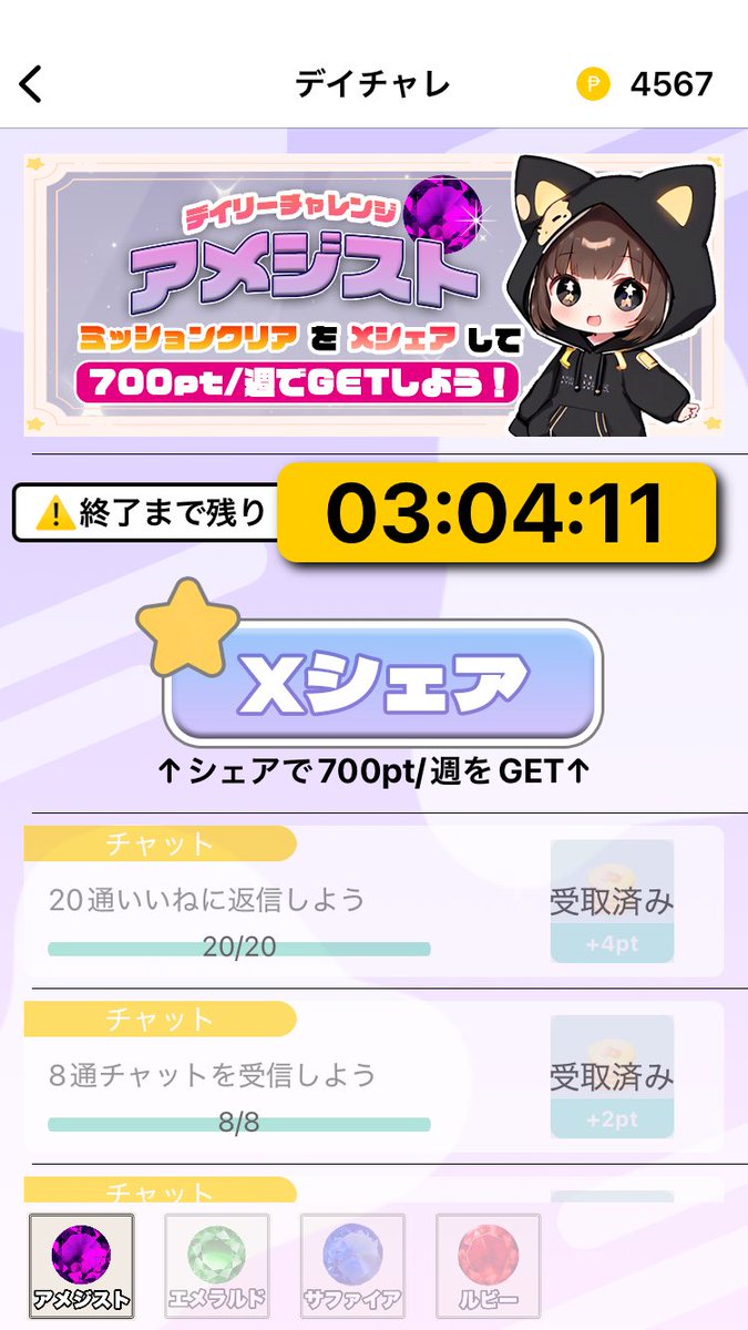 wtw_tibisuke's tweet photo. スマホひとつで手軽に稼げる【foca】
DLはURLから！
https://t.co/TUkoHlEuQy

毎日更新のデイチャレをシェアして700円/週をGET🎁
紹介ID: 67aadb9b
#メルレ #メルレ初心者 #メルレ紹介
 #Foca #foca #フォカ #デイチャレ https://t.co/W3eAKWqFrw