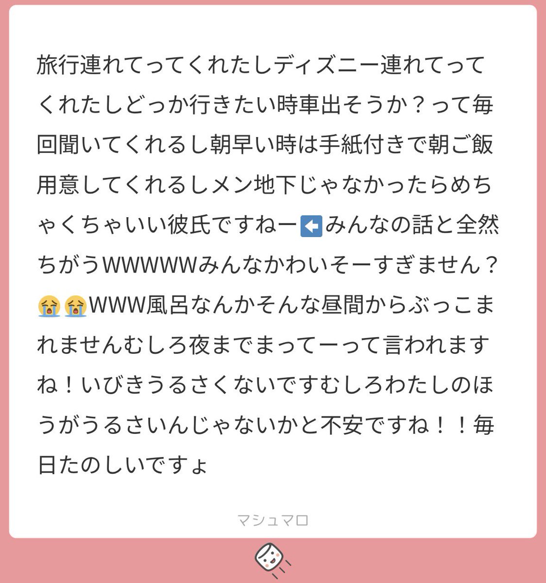 いおりたん tweet media