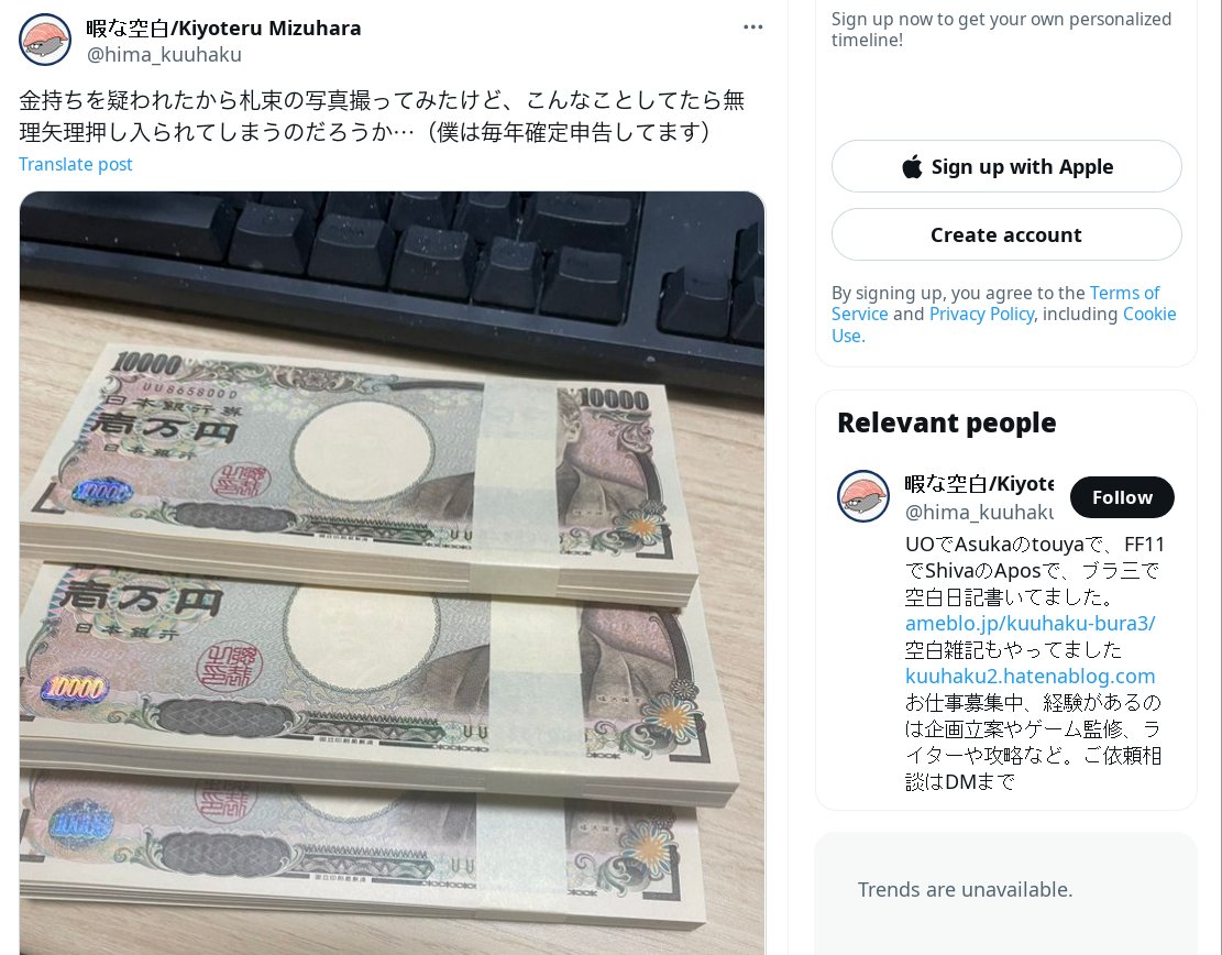 神谷 神統(結い、そして香る🤡✨) tweet media