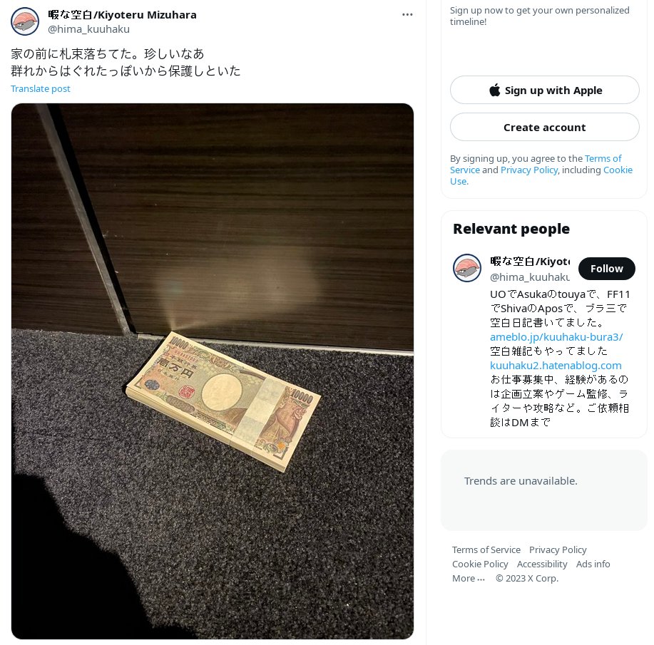 神谷 神統(結い、そして香る🤡✨) tweet media