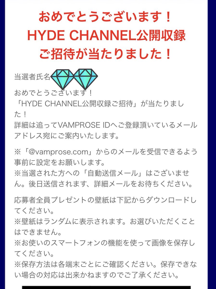 cocosweet_coco's tweet photo. HYDEさんにご紹介された❣️
びっくりして声が出た！
夢じゃないよね？

心臓バクバクしてる❤️

#HYDE
#HYDEチャンネル
#公開収録 https://t.co/XRTVrmoxzW