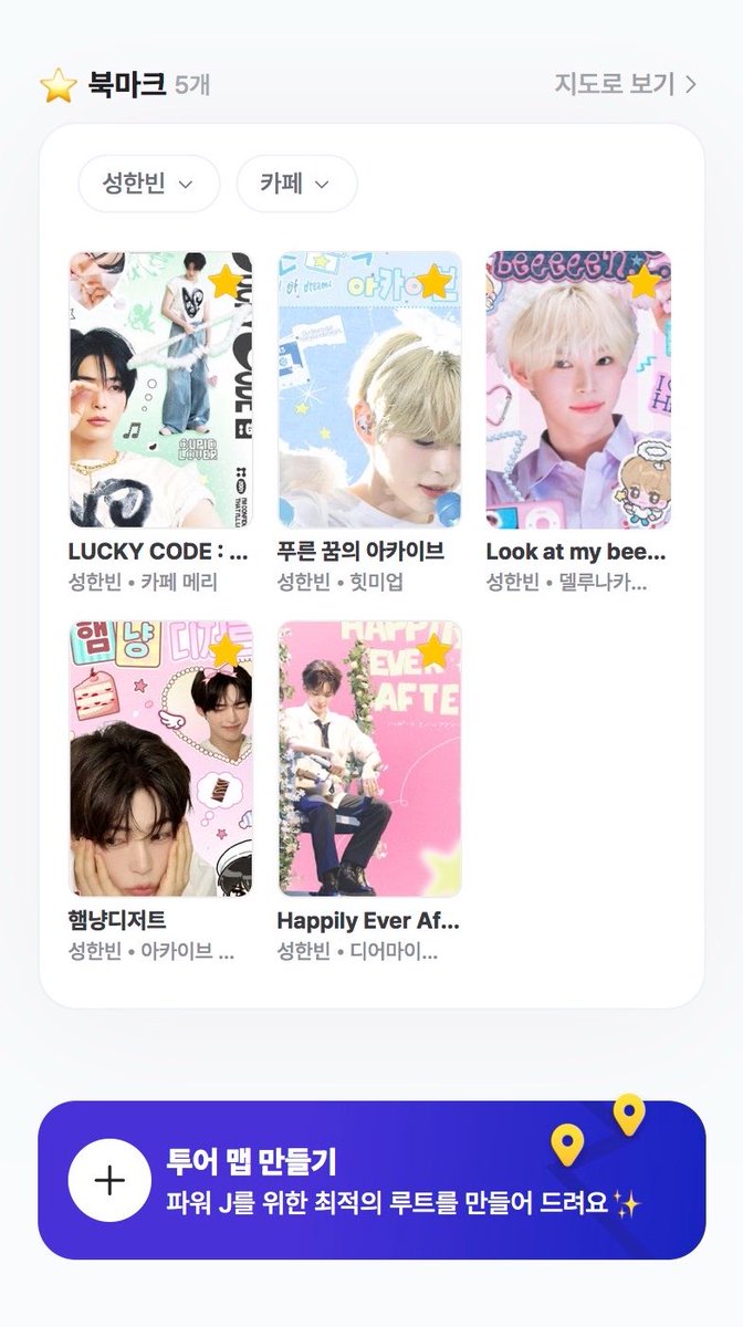 오프메이트 tweet media