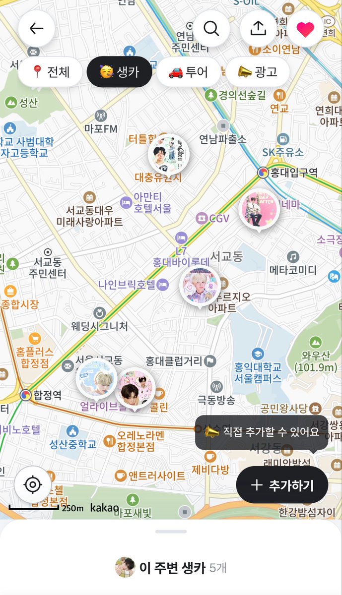 오프메이트 tweet media