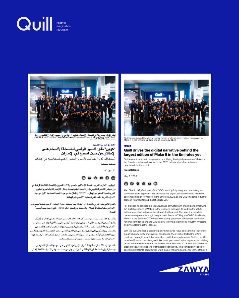 Quill Communications tweet media