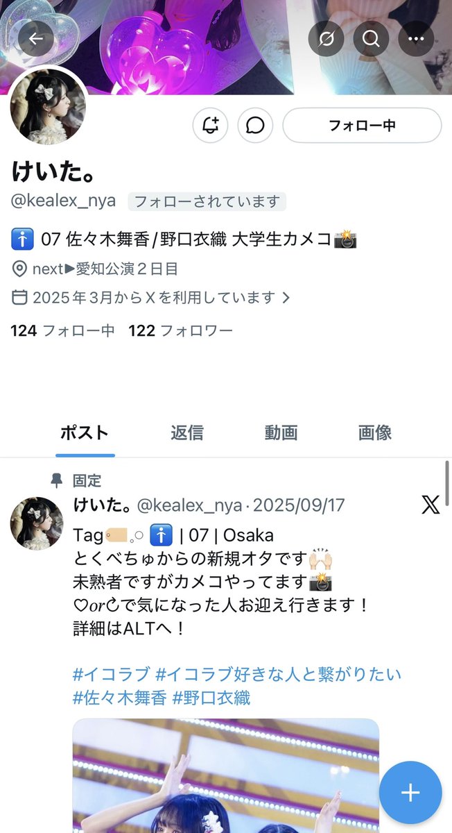 ゆみこ tweet media
