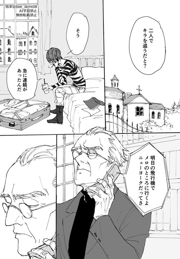 坂本 tweet media