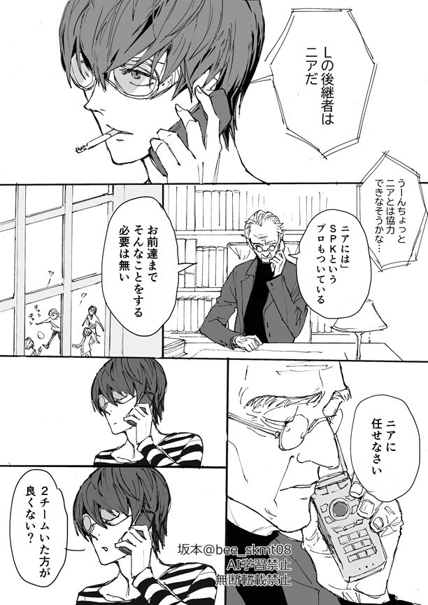 坂本 tweet media