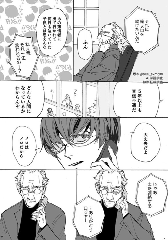 坂本 tweet media