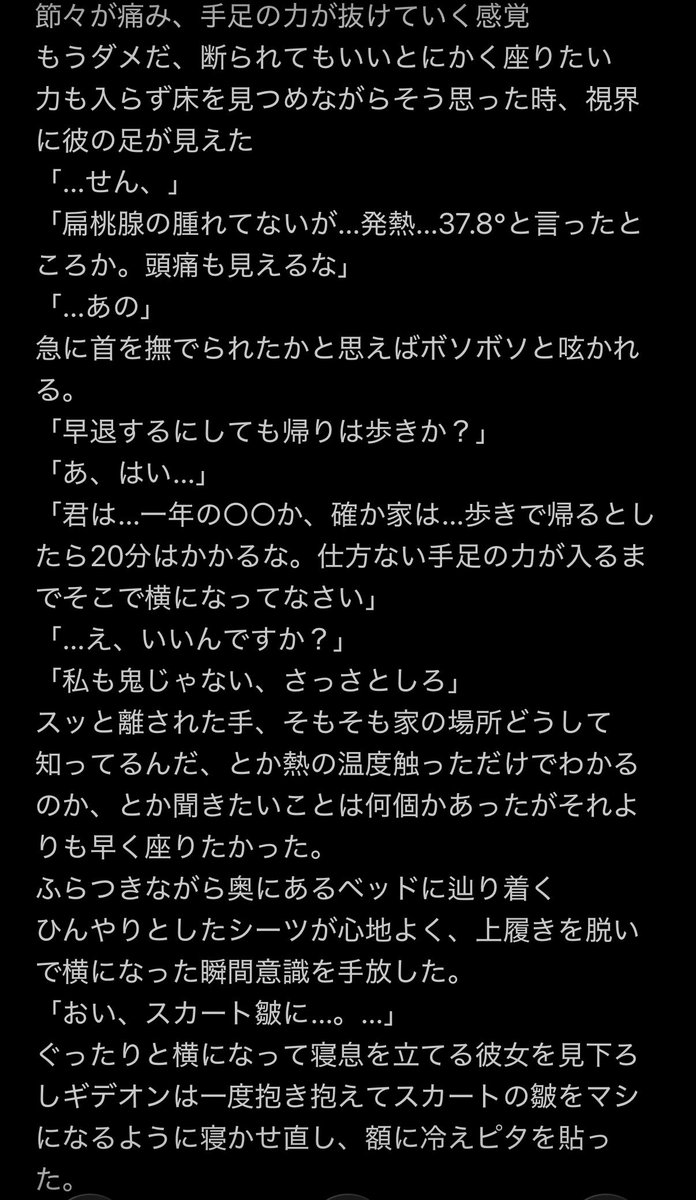 白玉ぜんざい tweet media