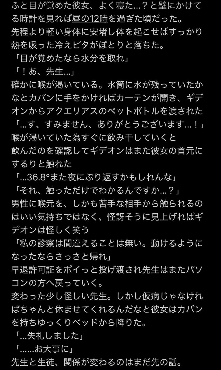白玉ぜんざい tweet media