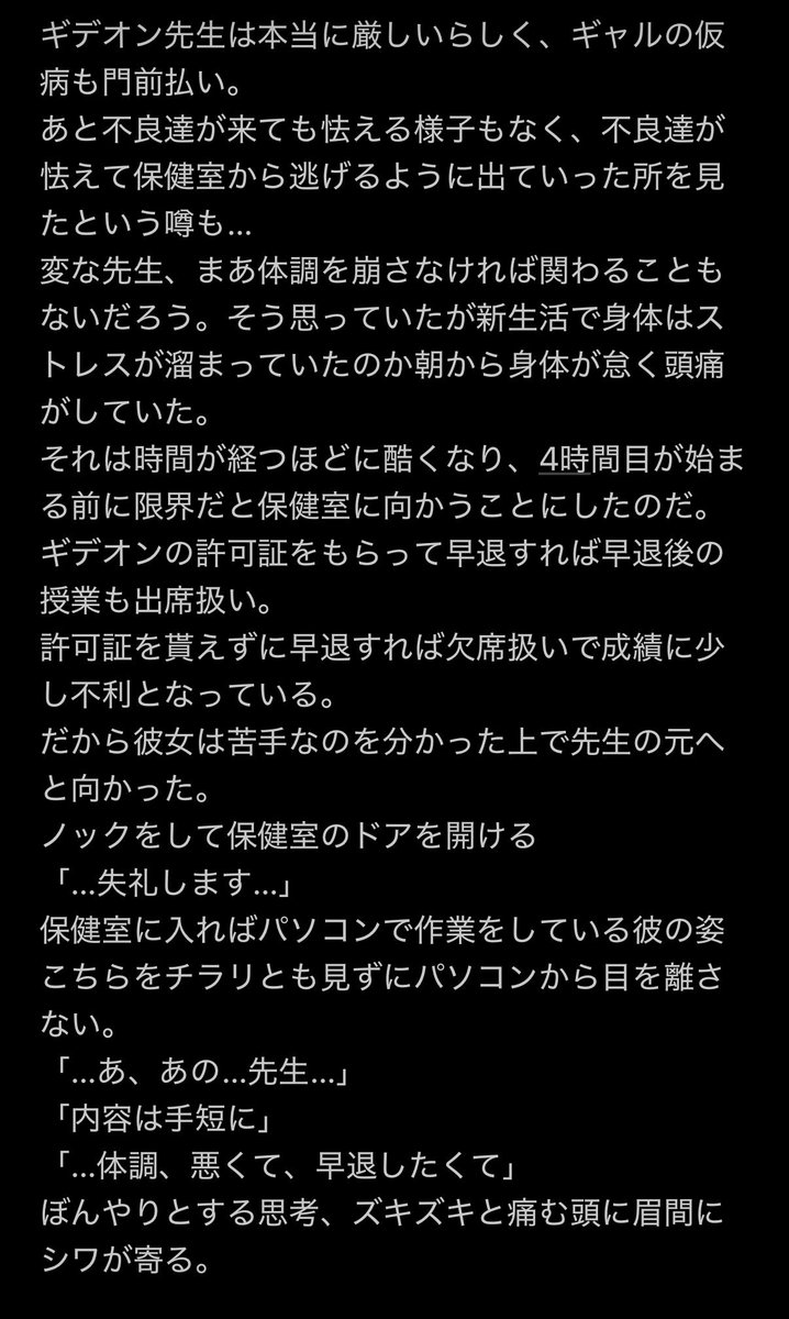 白玉ぜんざい tweet media