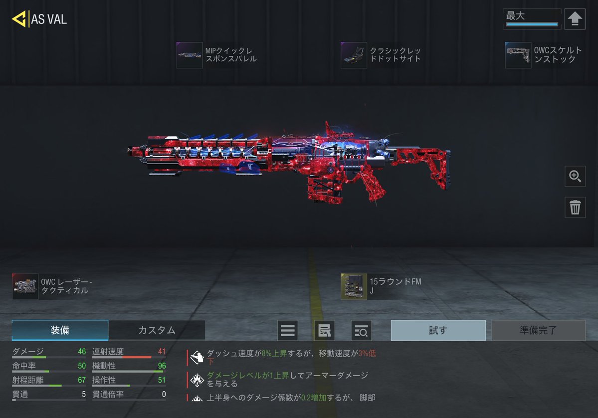 ね tweet media