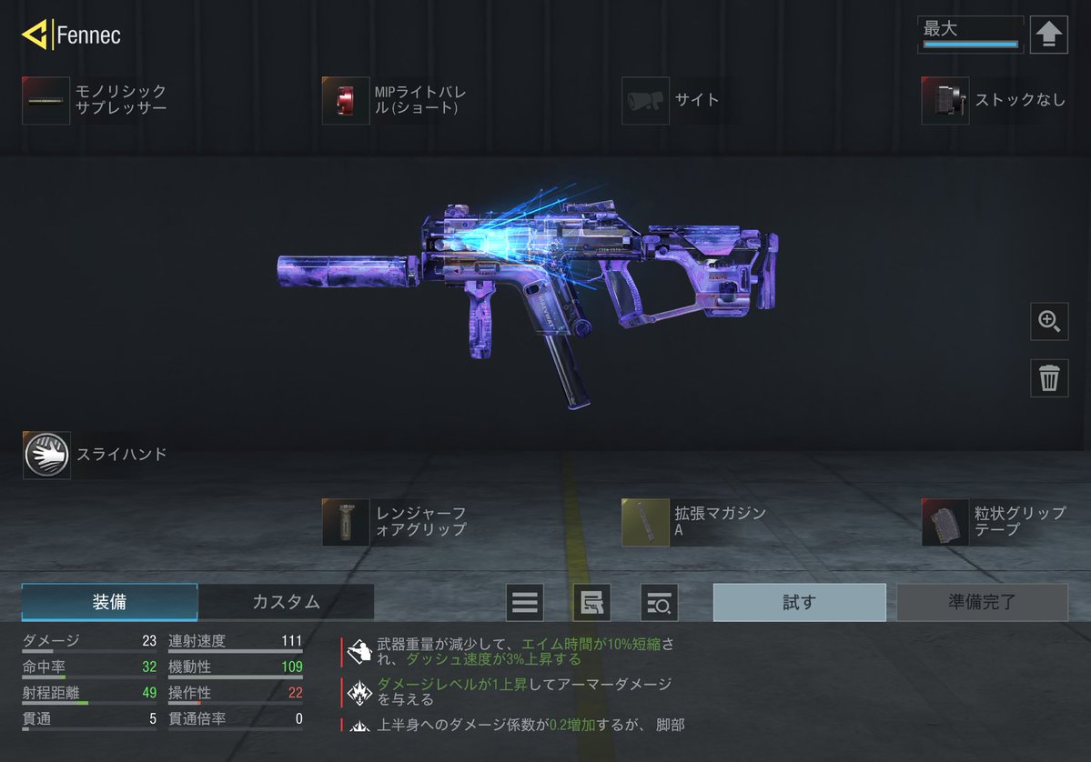 ね tweet media