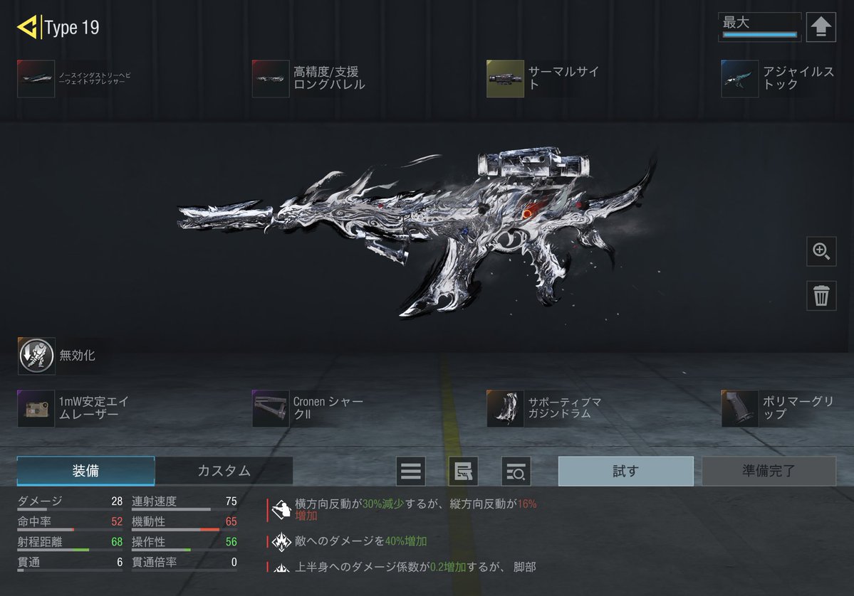 ね tweet media