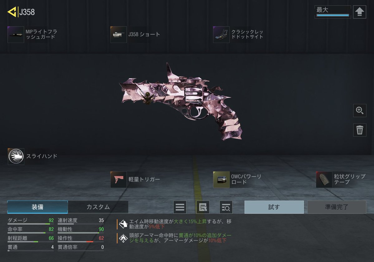 ね tweet media