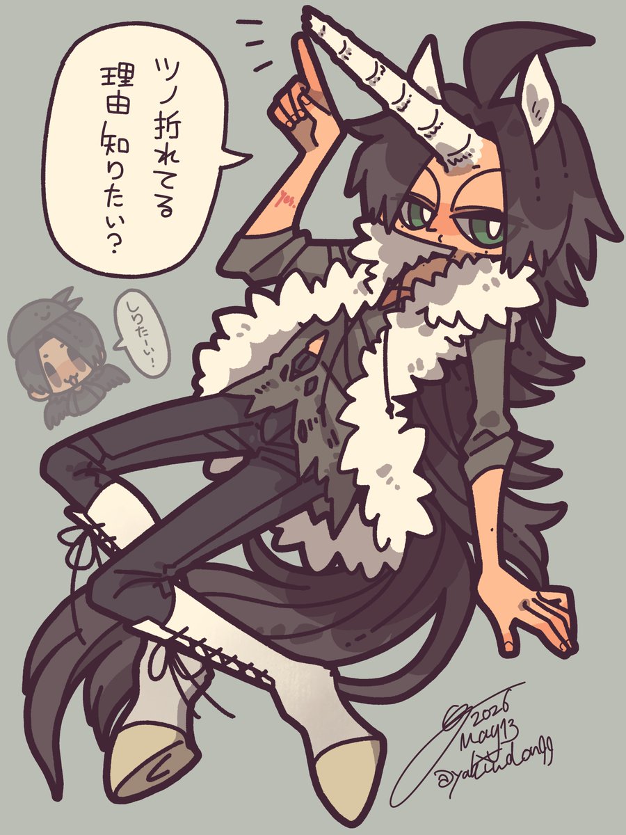 Post by YΔKIUDOИ/やきうどん on X: ツノ🦄