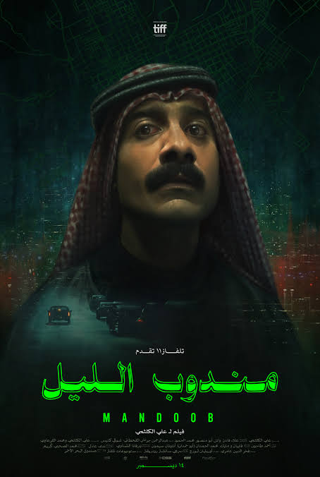 لـؤي tweet media
