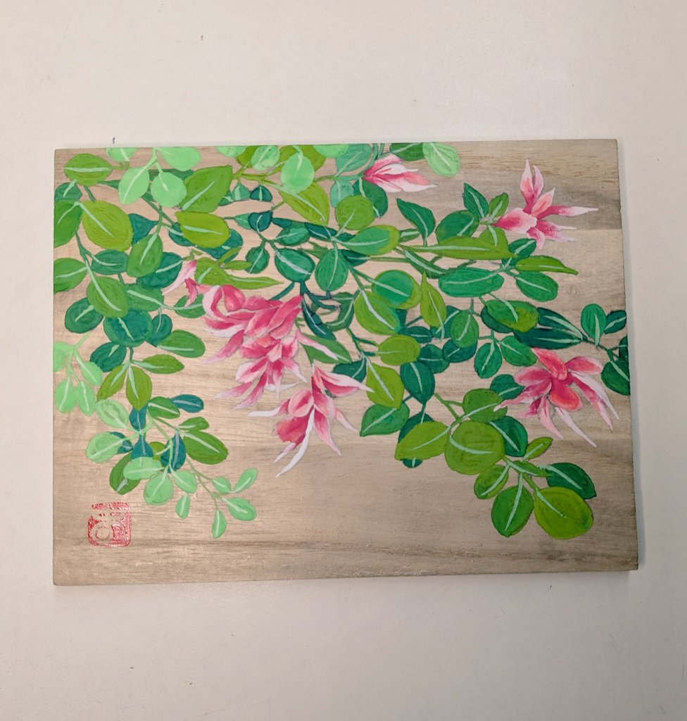 松生春山人 日本画家/絵師(掛軸/屏風) (@shunsanjin) / Posts / X