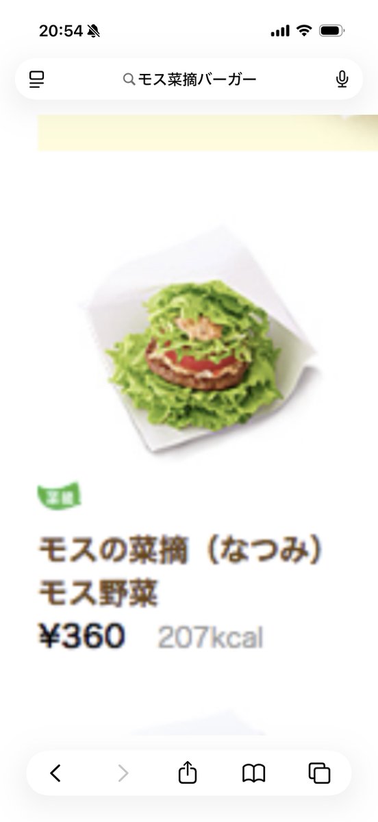 ぽよ️🫧@3/29アニウン 学マス tweet media