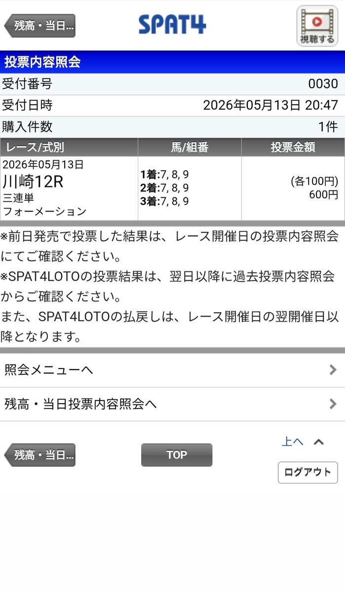 ranranru1117's tweet photo. 2番いらなーい😱 https://t.co/U9rO5cFpPO