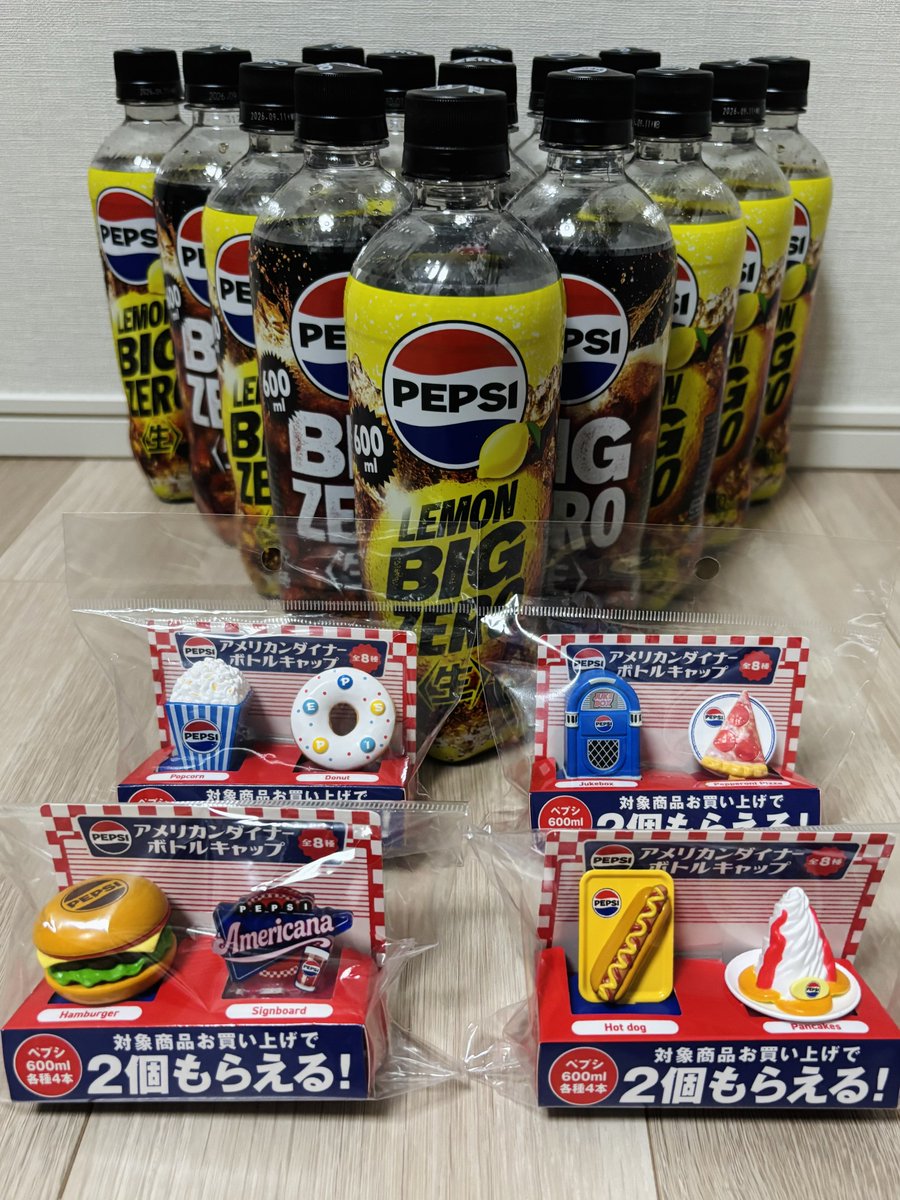 でゅ…でゅふふ… ペプシのボトルキャップコンプしたった😈 コーラ全く