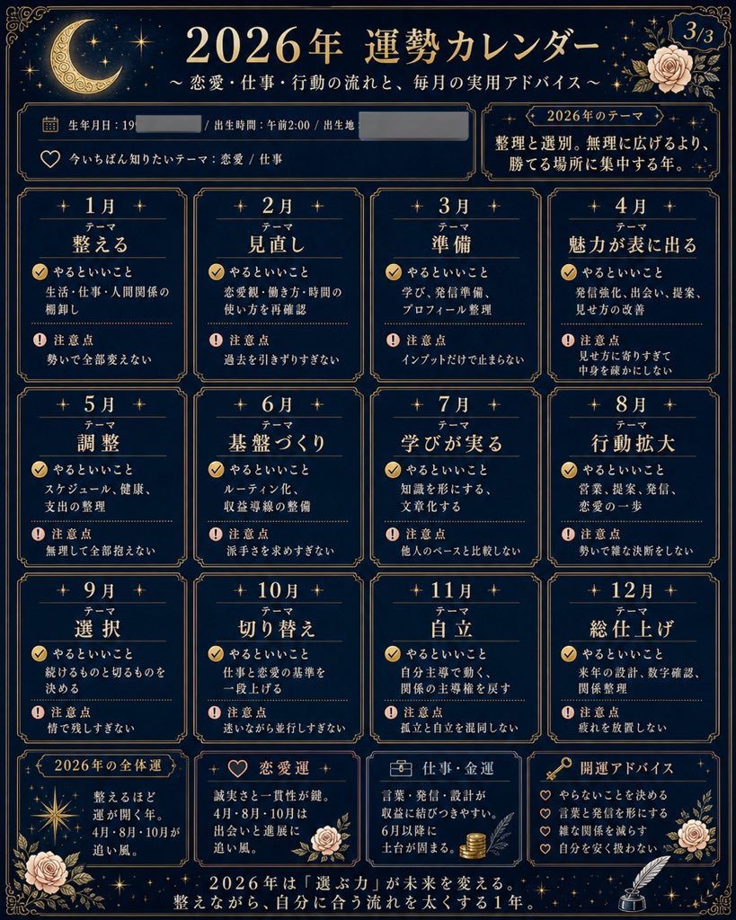 地獄のnote【20万部】 tweet media