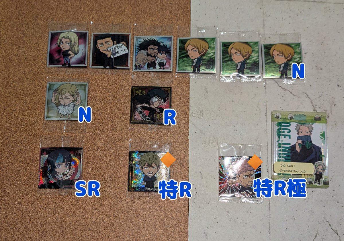 取引担当ao(あお) tweet media