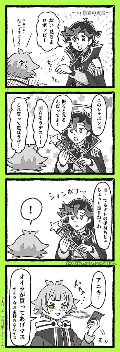AH@LINEスタンプも作る tweet media