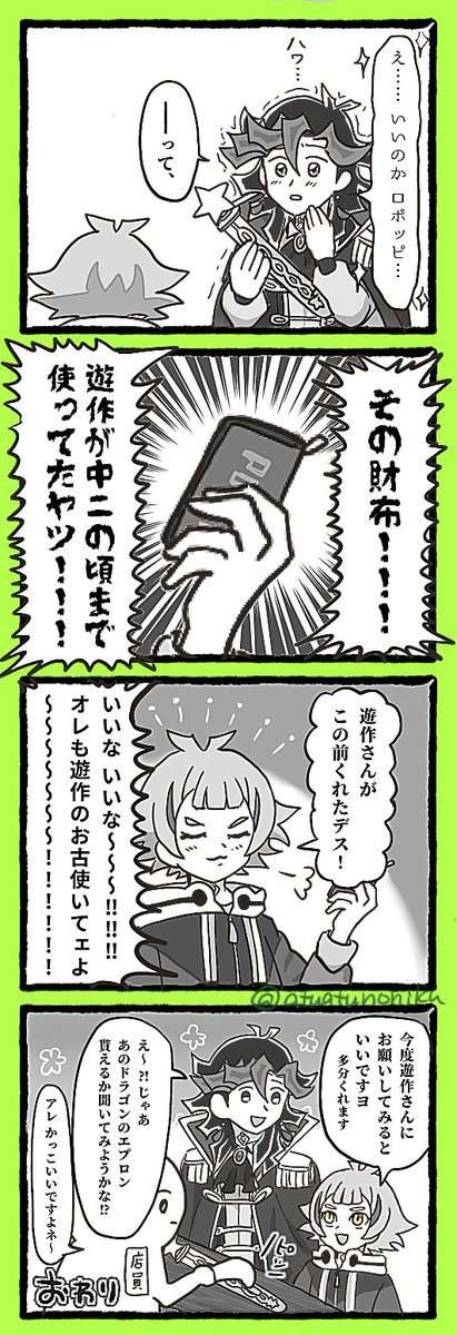 AH@LINEスタンプも作る tweet media