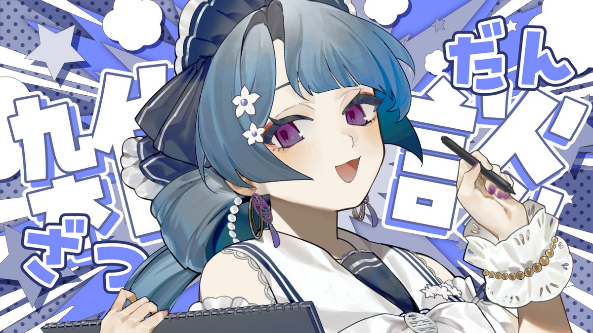 やゆよ☆ やゆよ🪷youtuber (@yayuyoutube) / Posts / X