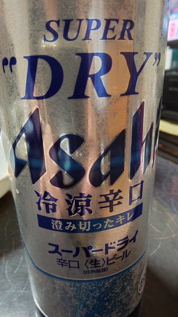 K94859068's tweet photo. こりゃ飲まさる😁 https://t.co/DLAhhiEyQ1