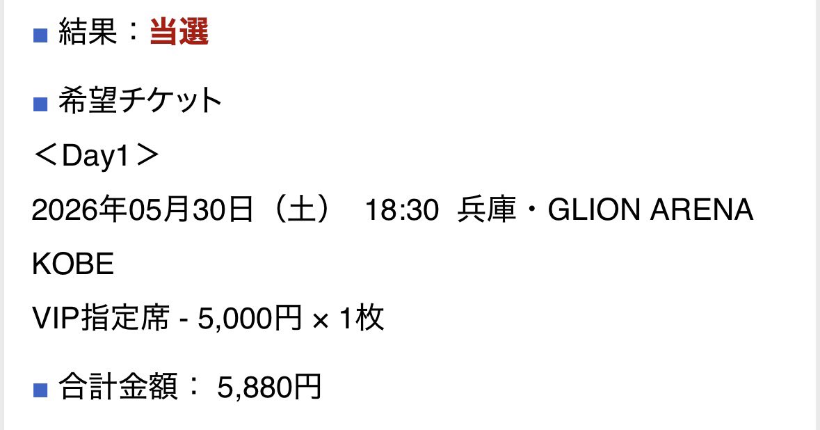daichi3322's tweet photo. 神戸アップグレード完了！
楽しみすぎる https://t.co/NTVzkVJpP6