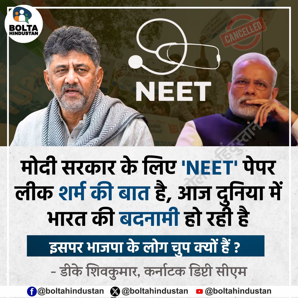 Sandeep Chaudhary Commentary tweet media