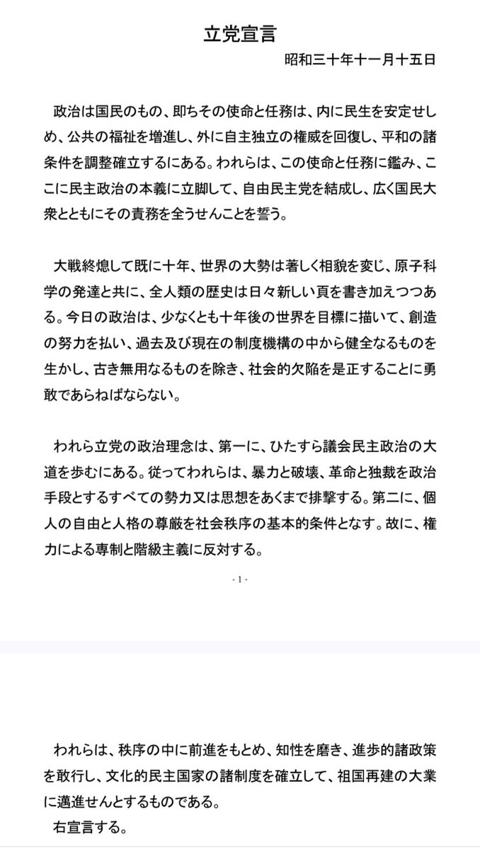 といち tweet media